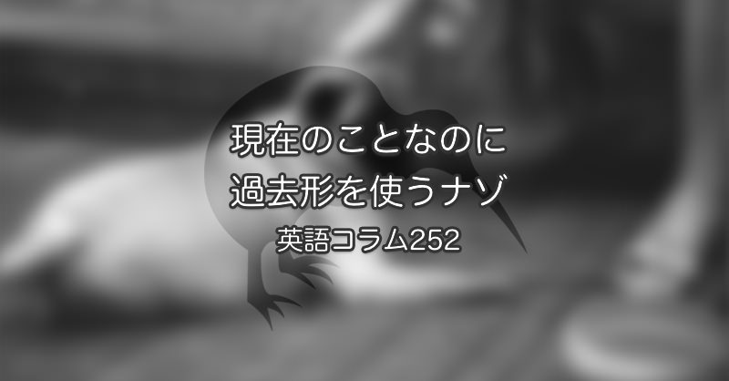 252