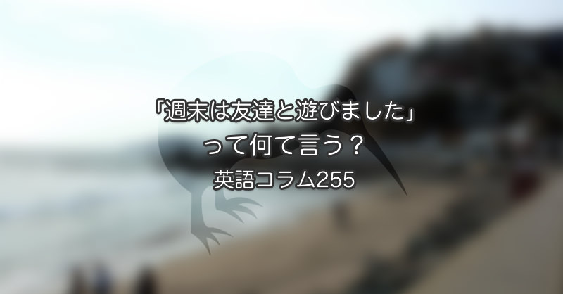 255