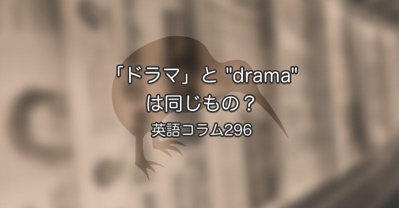 296