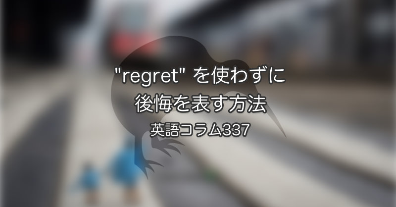 337