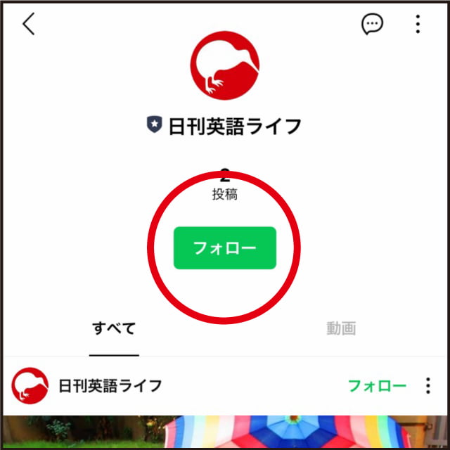 line-foloow-1