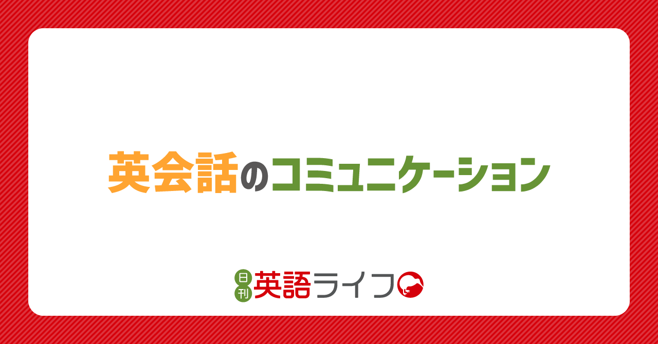 thumbnail-category-english-conversation-communication-01