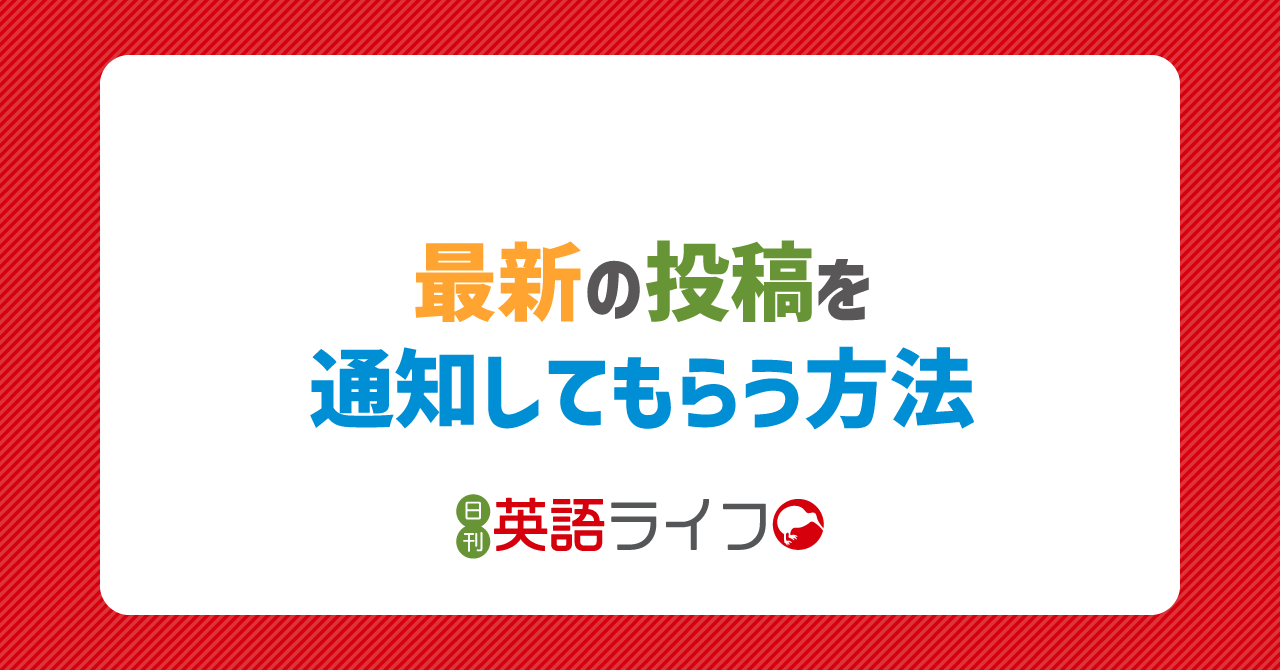 thumbnail-notification-01
