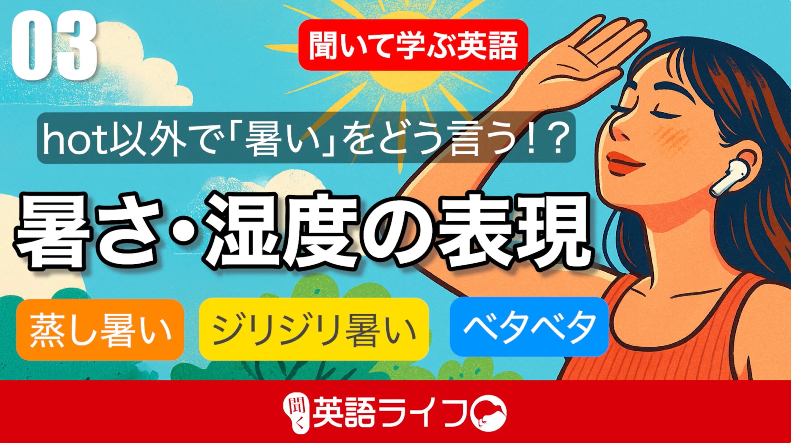 thumbnail-youtube-04