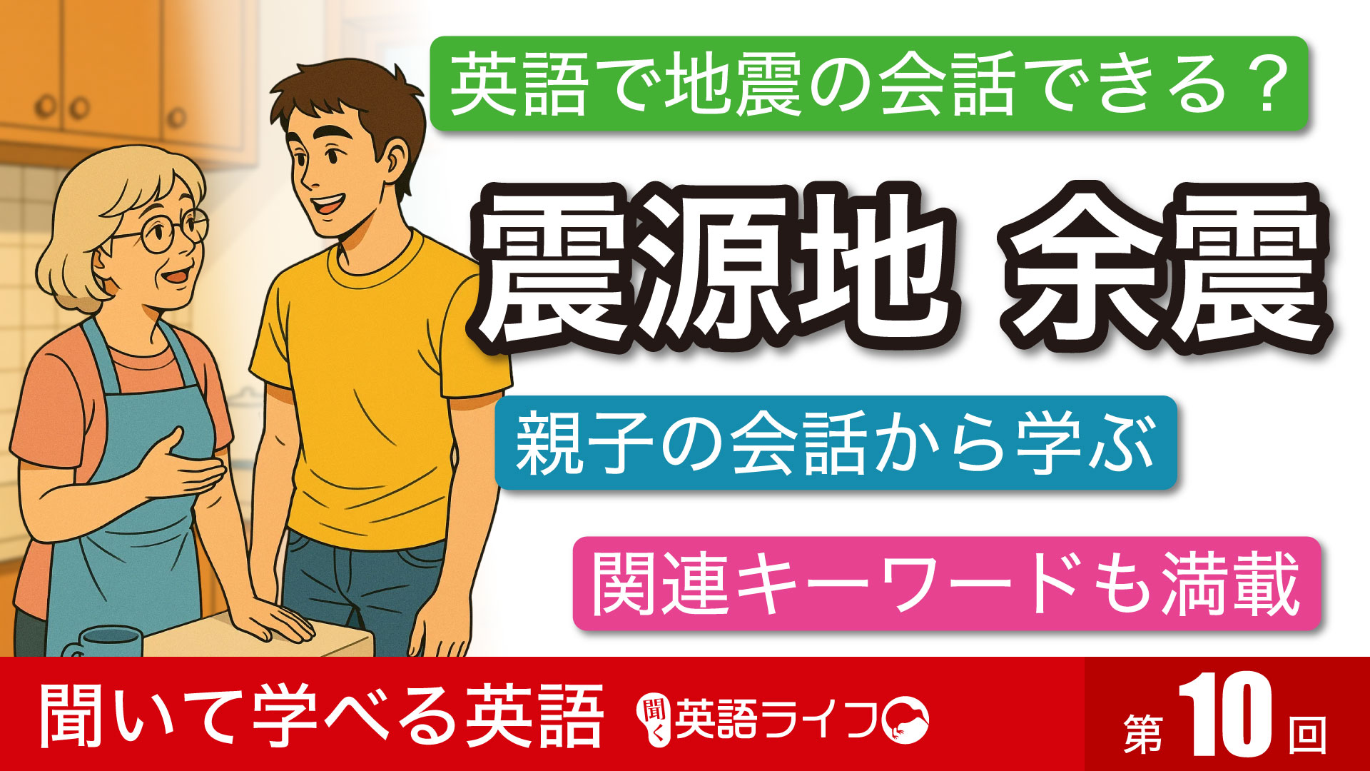 10-サムネイル-A