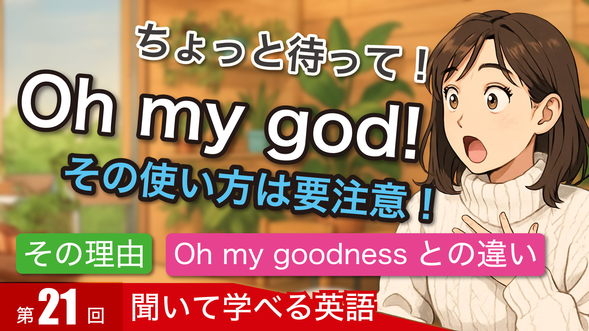 21-サムネイル-A-01