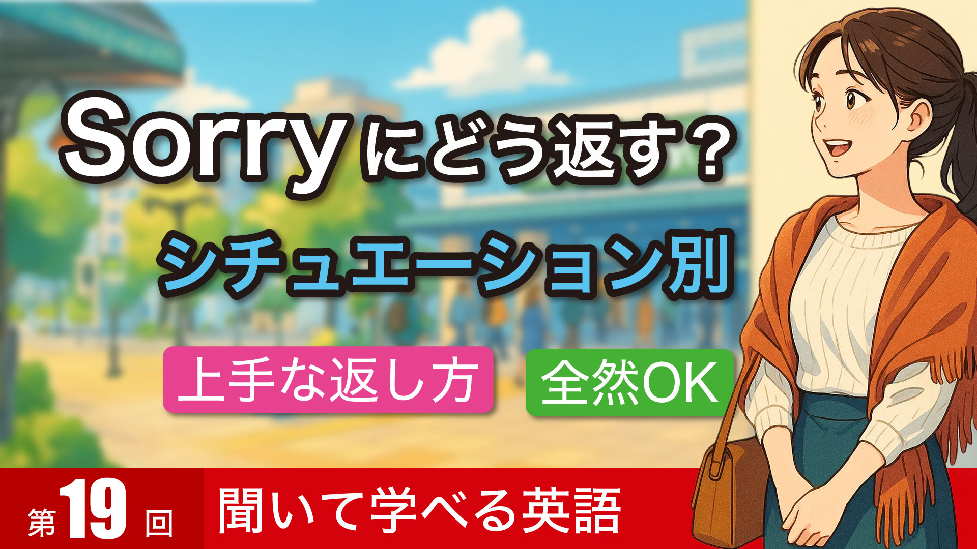 19-サムネイル-A-01