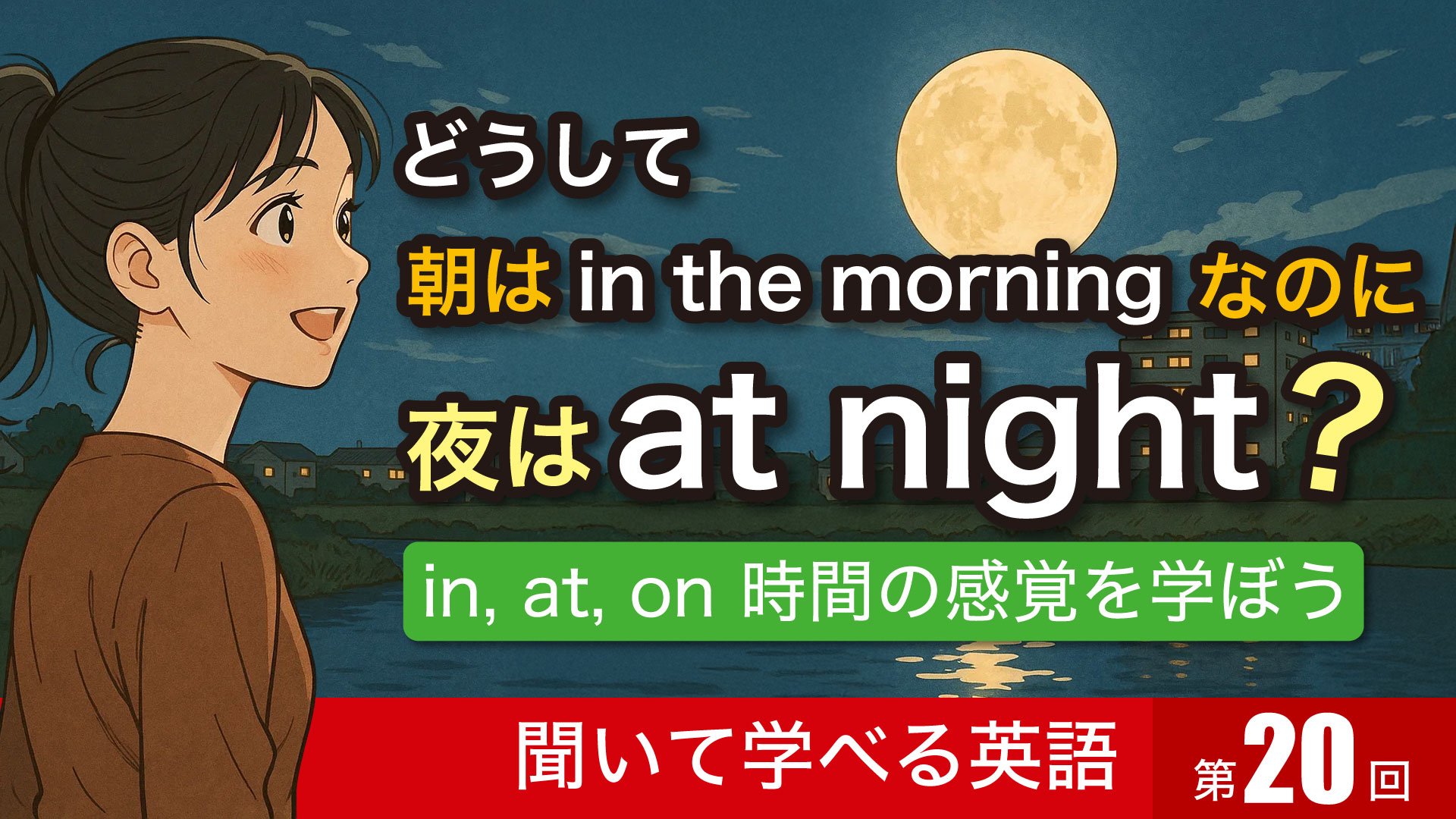 20-サムネイル-A-01