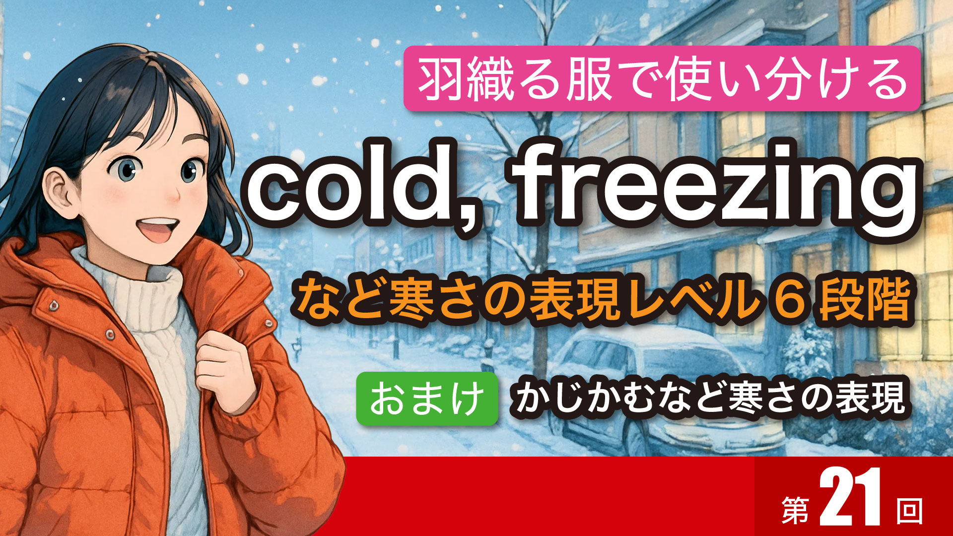 24-サムネイル-A