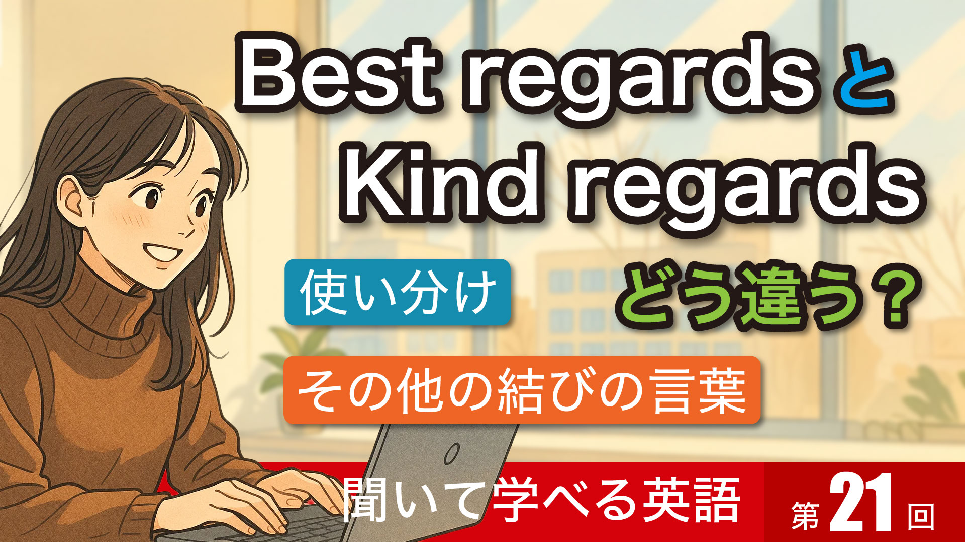 22-サムネイル-A-01