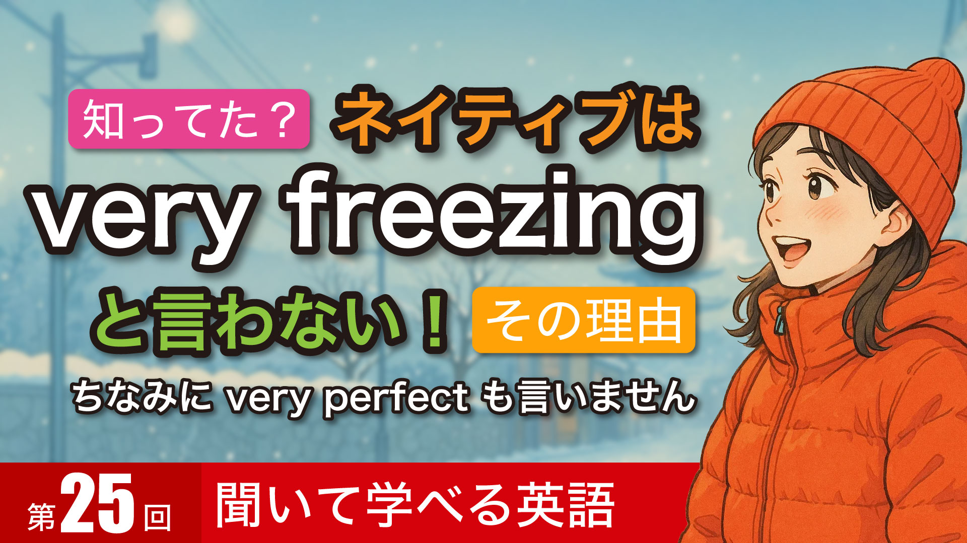 25-サムネイル-A-01