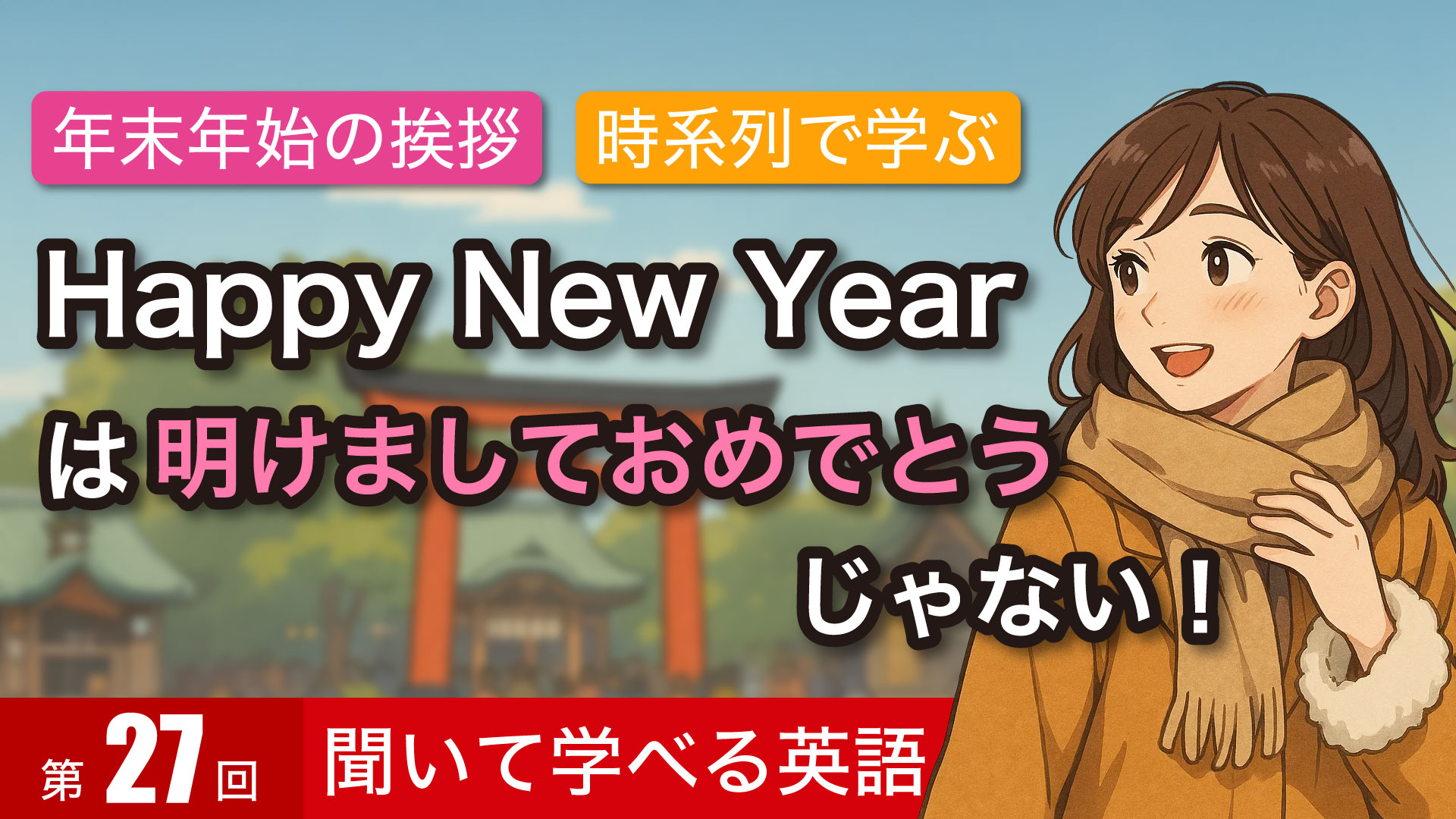 27-サムネイル-A